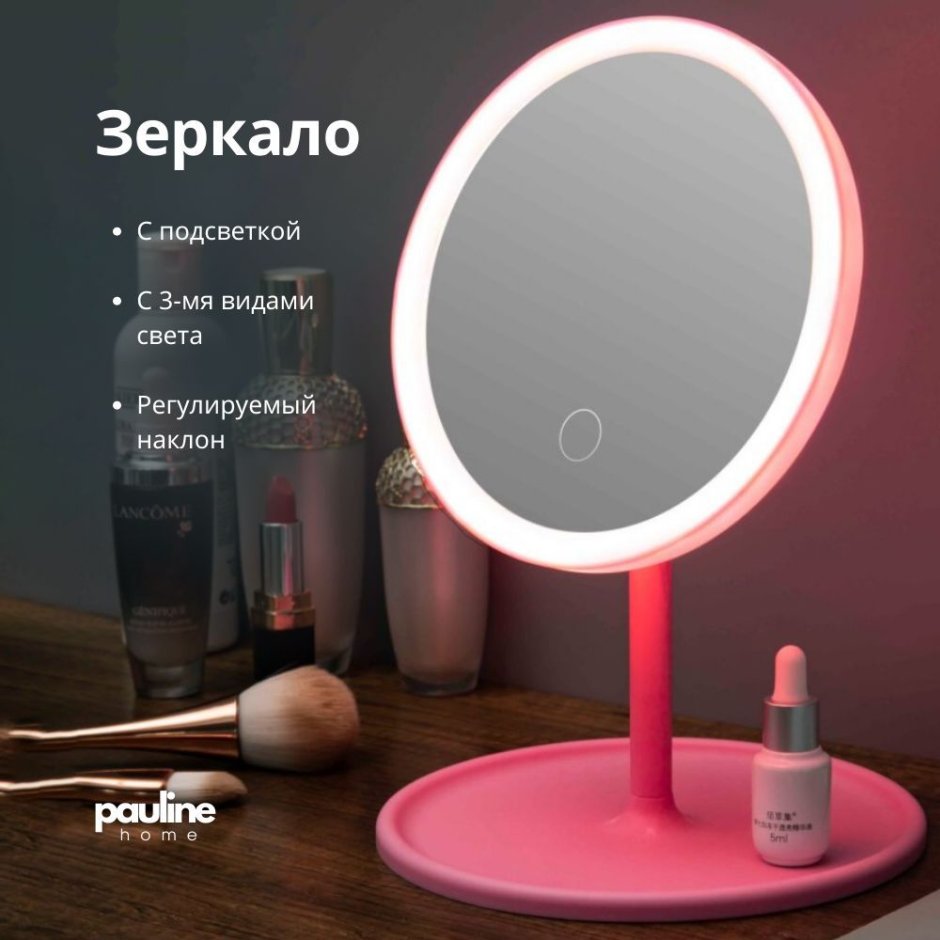 Зеркало led Lighted Removable Cosmetic Mirror