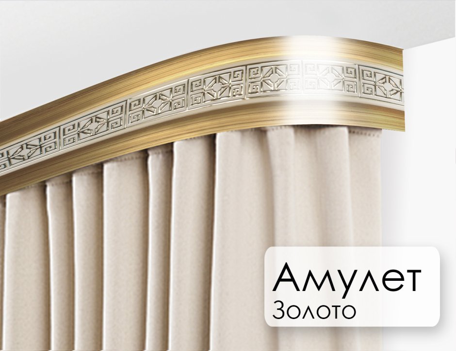 Карниз "амулет" с поворотами 2,4 антик золото, 3-х рядный (бленда 7см)