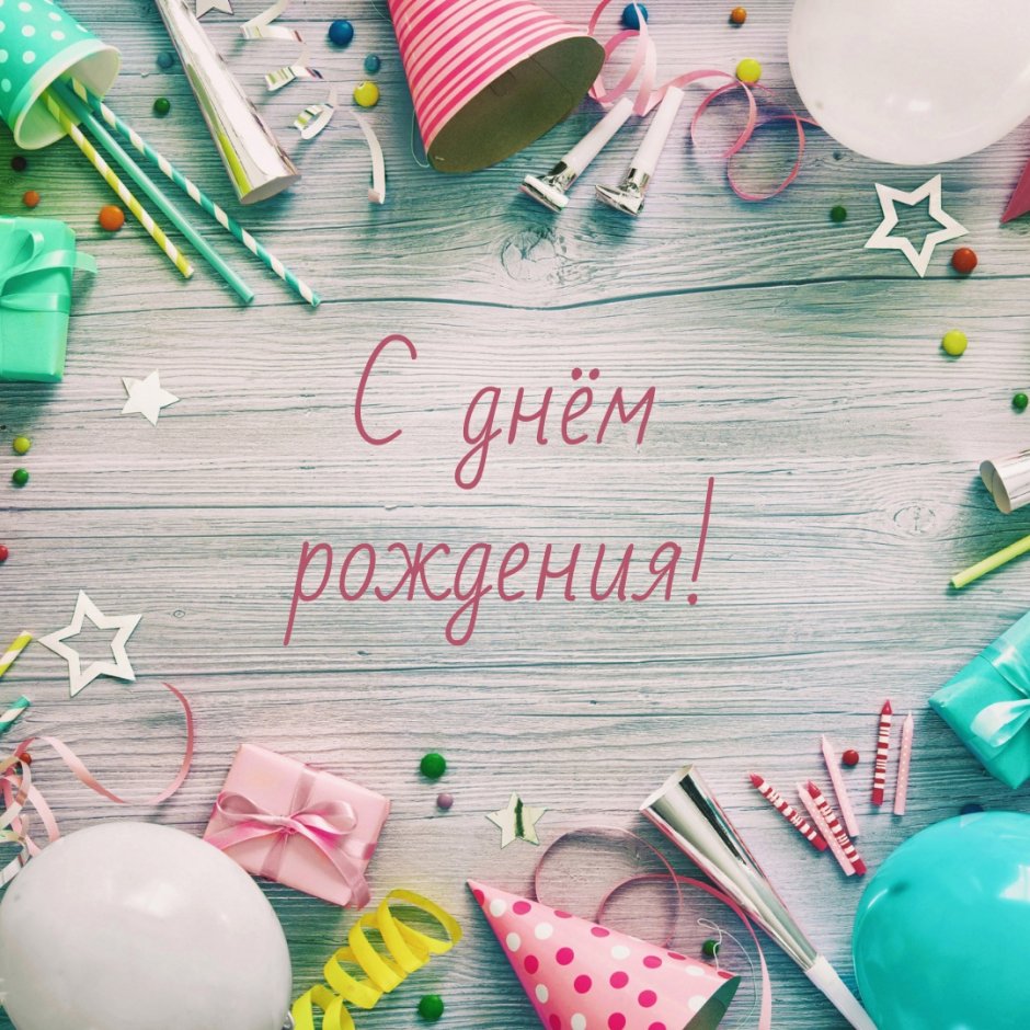 Фон для сторис