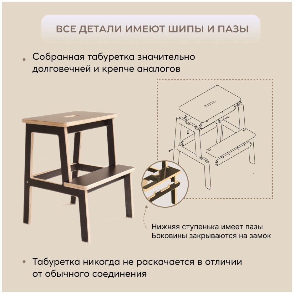 Икеевский деревянный стул с отверстием