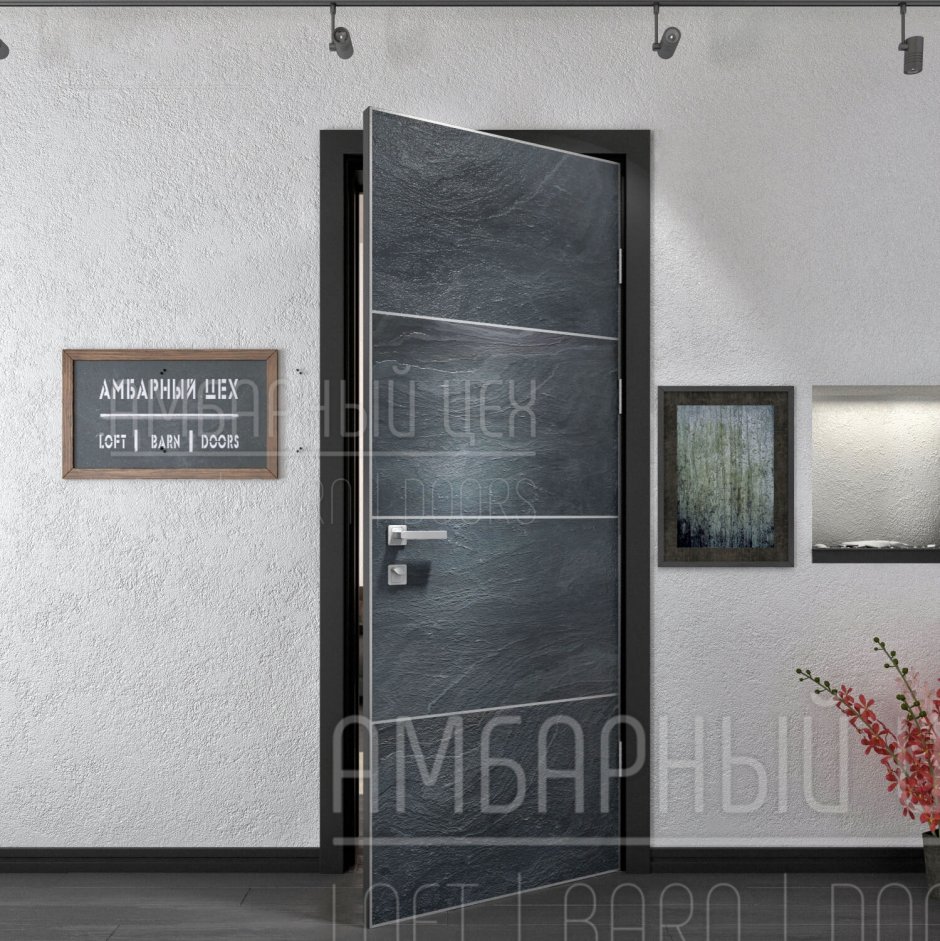 Дверь в Камне