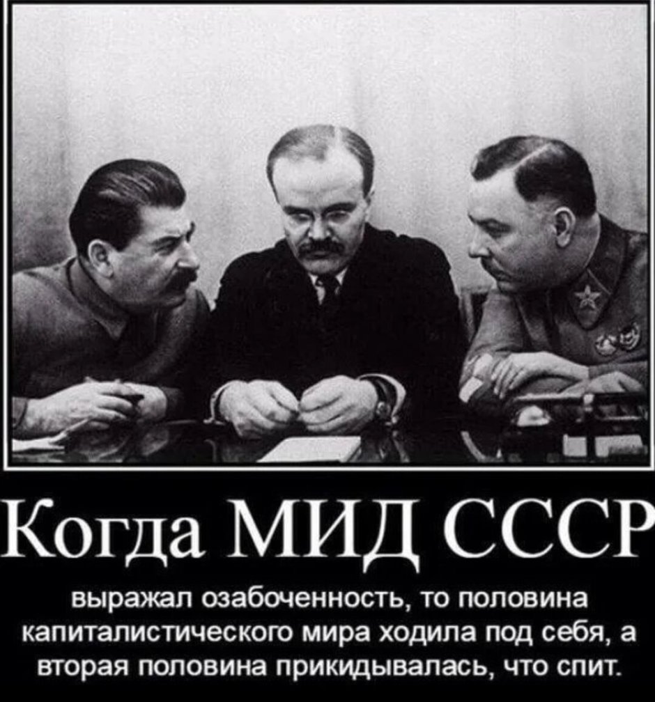 Когда МИД СССР выражал озабоченность