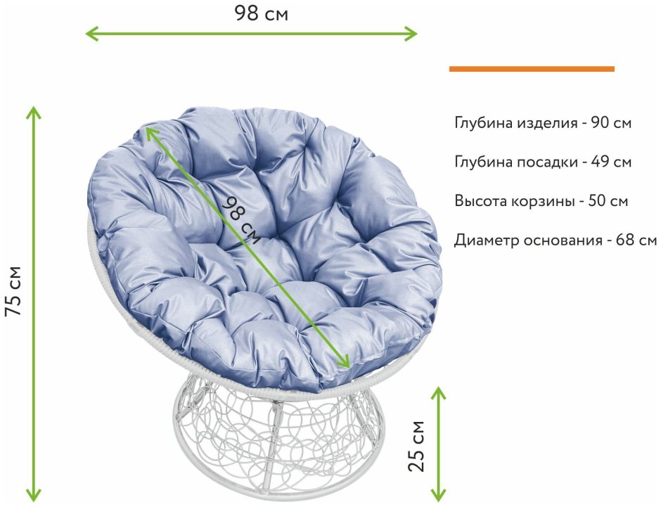 Кресло Папасан схема