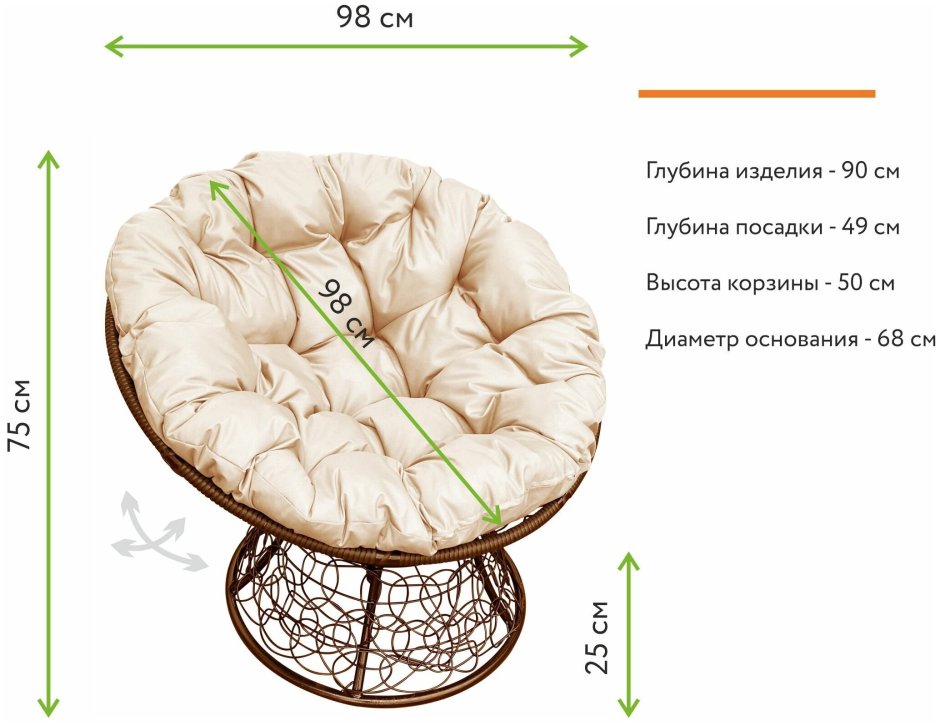 Кресло Папасан чертеж