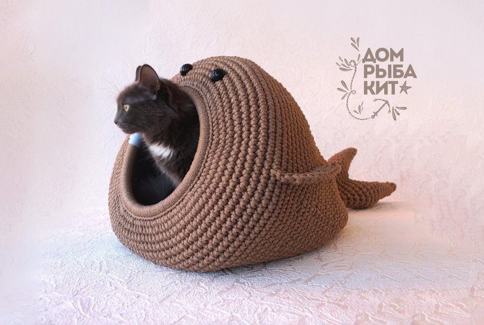 Вязаный домик для кота