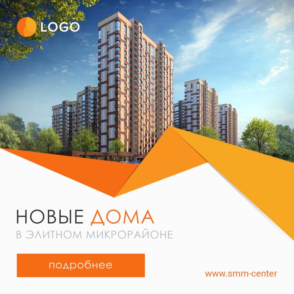 Баннер недвижимость