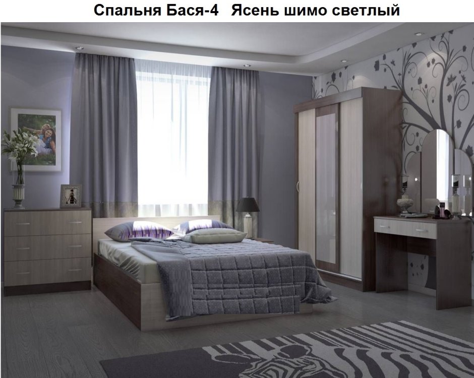 Спальня Бася Дисави