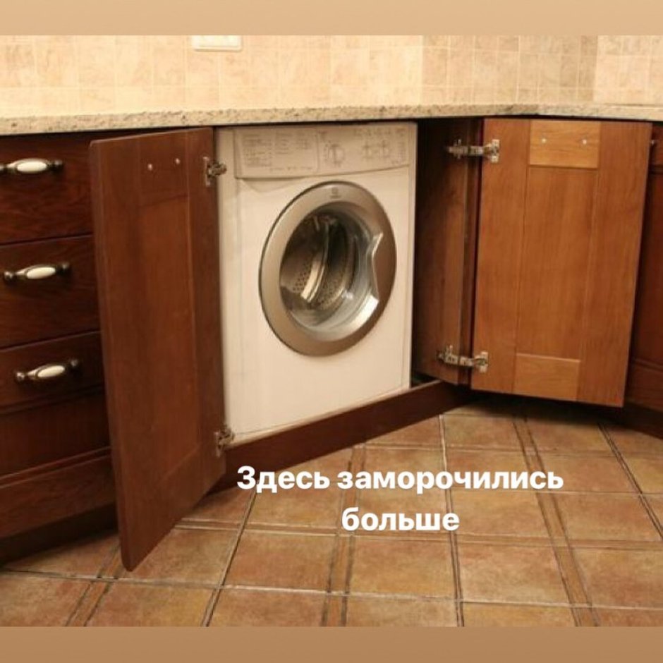 Встроенная стиральная машинка для кухни