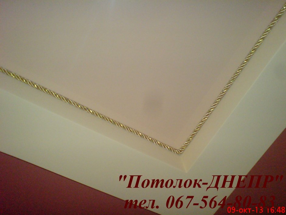 Для натяжных потолков плинтус шнурок