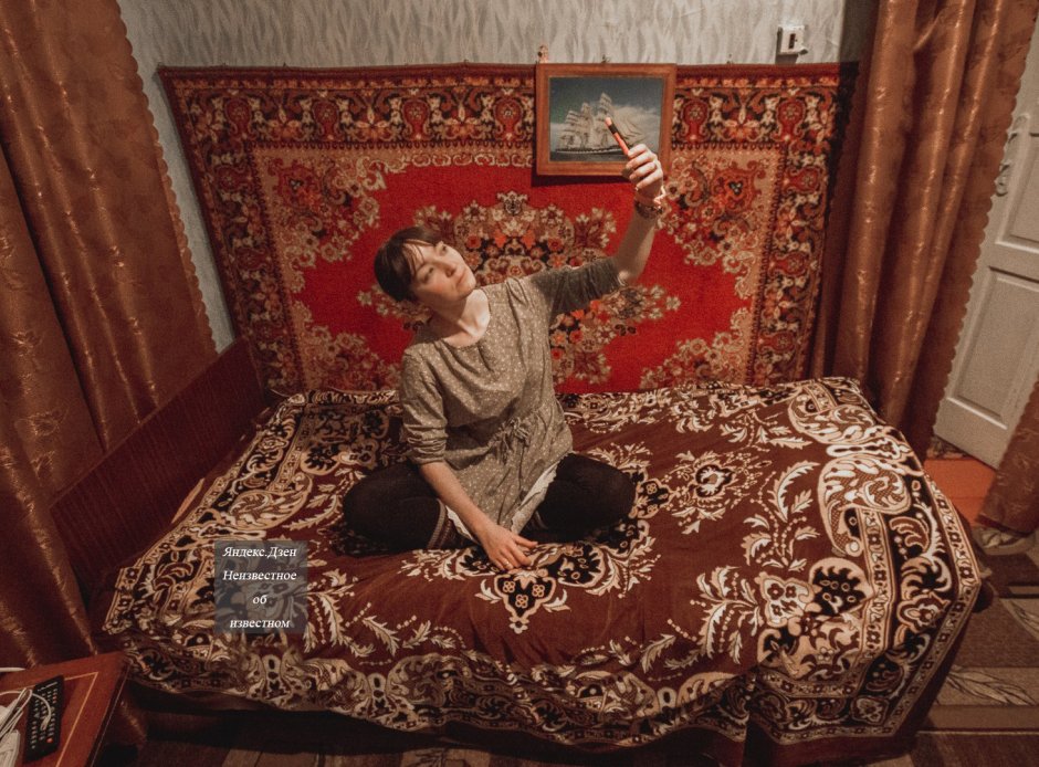 Ковер фон