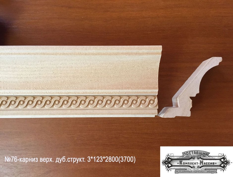 Карниз из МДФ 108 см вес