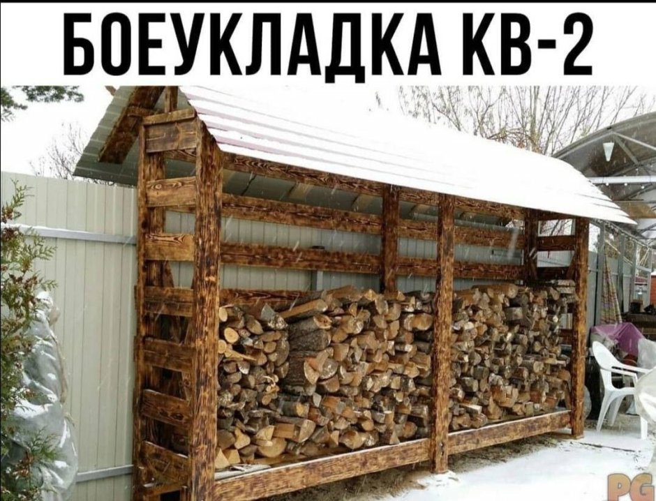Деревянные дровницы