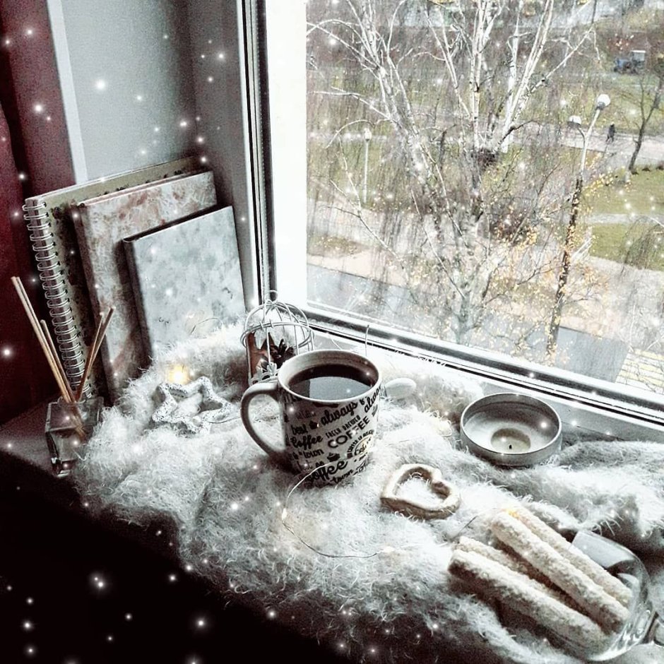 Зимний подоконник