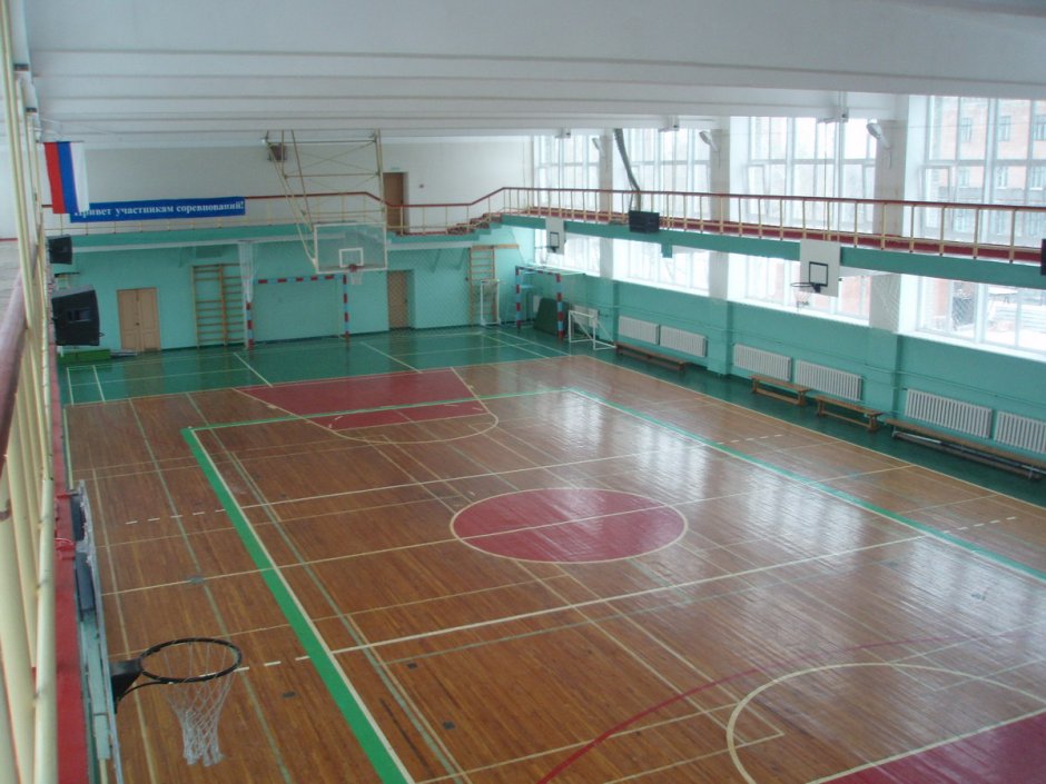 Спортзал в школе