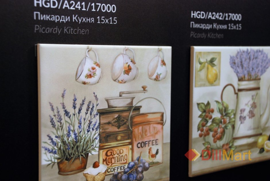 Плитка Пикарди Kerama Marazzi