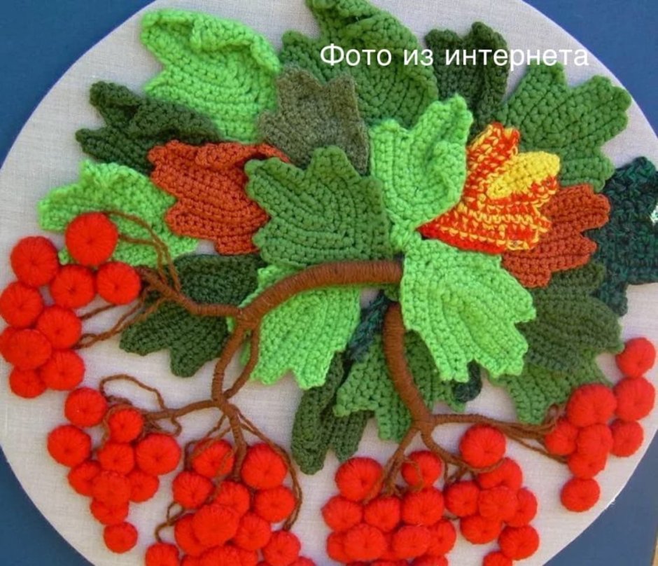 Вязаное панно осень