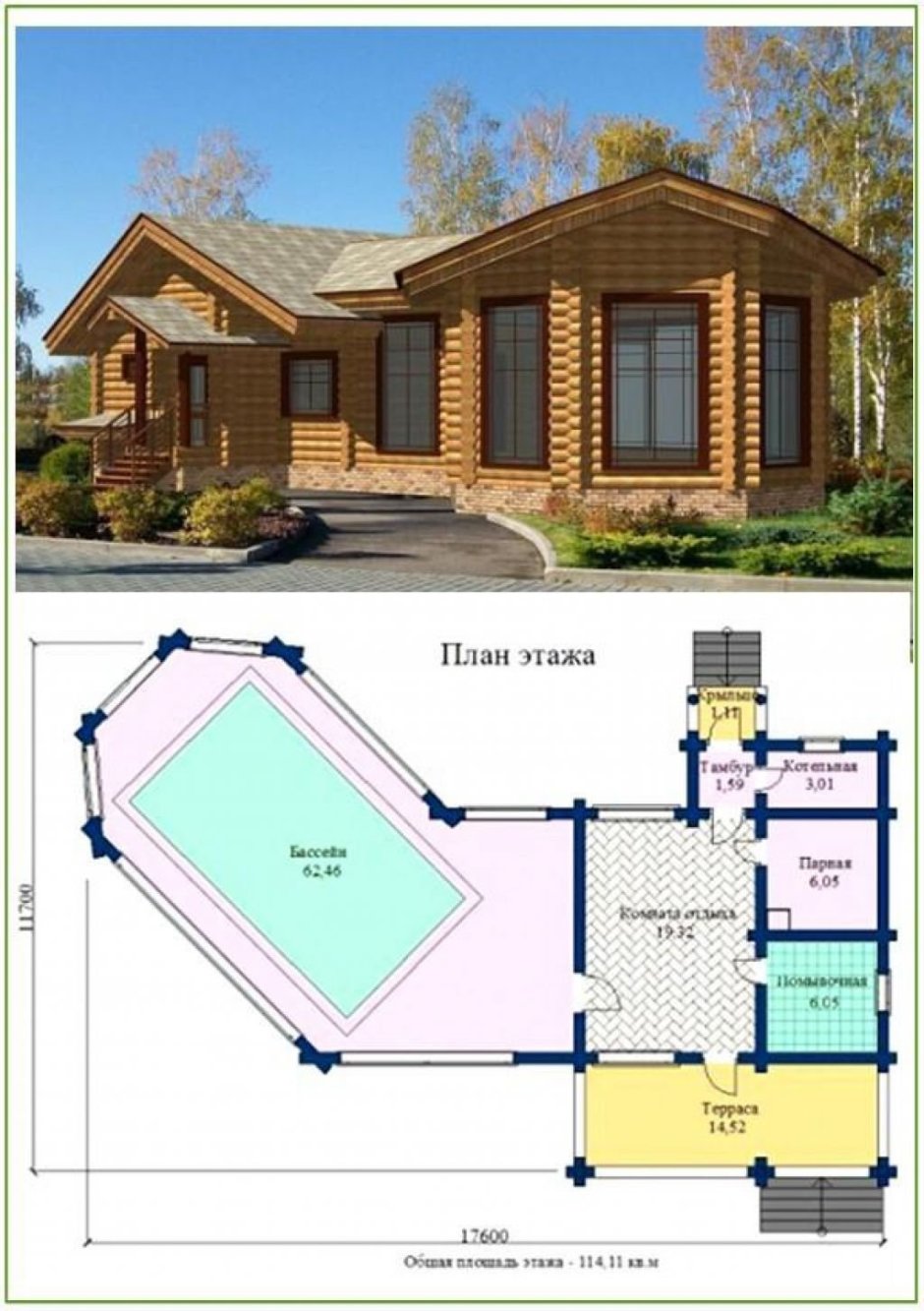 Угловая баня с бассейном и барбекю под одной крышей проекты