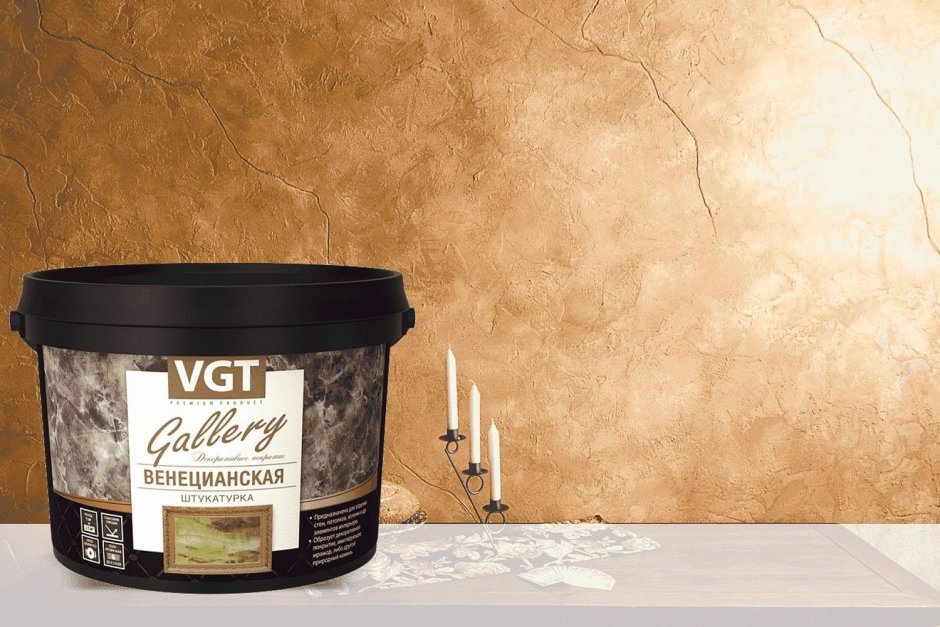 VGT Gallery венецианская штукатурка