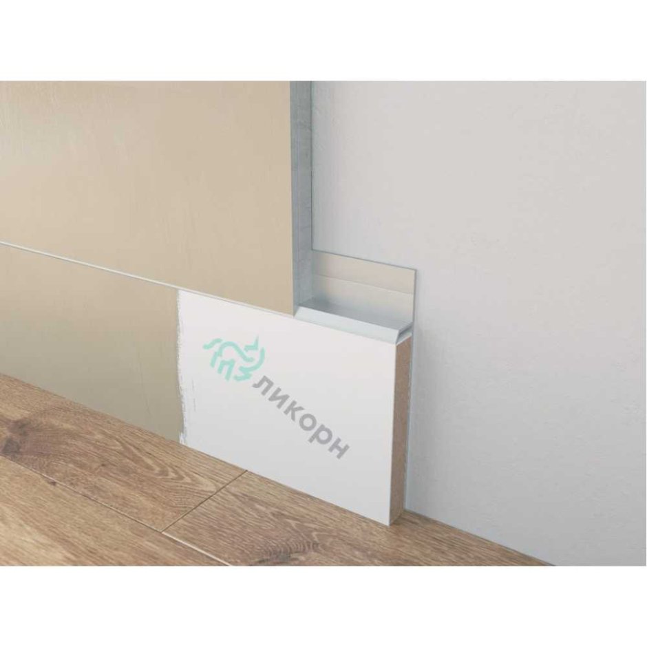 Плинтус скрытого монтажа Ликорн