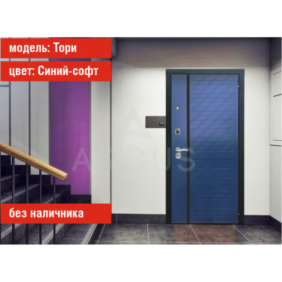 Классика 5 синий софт двери