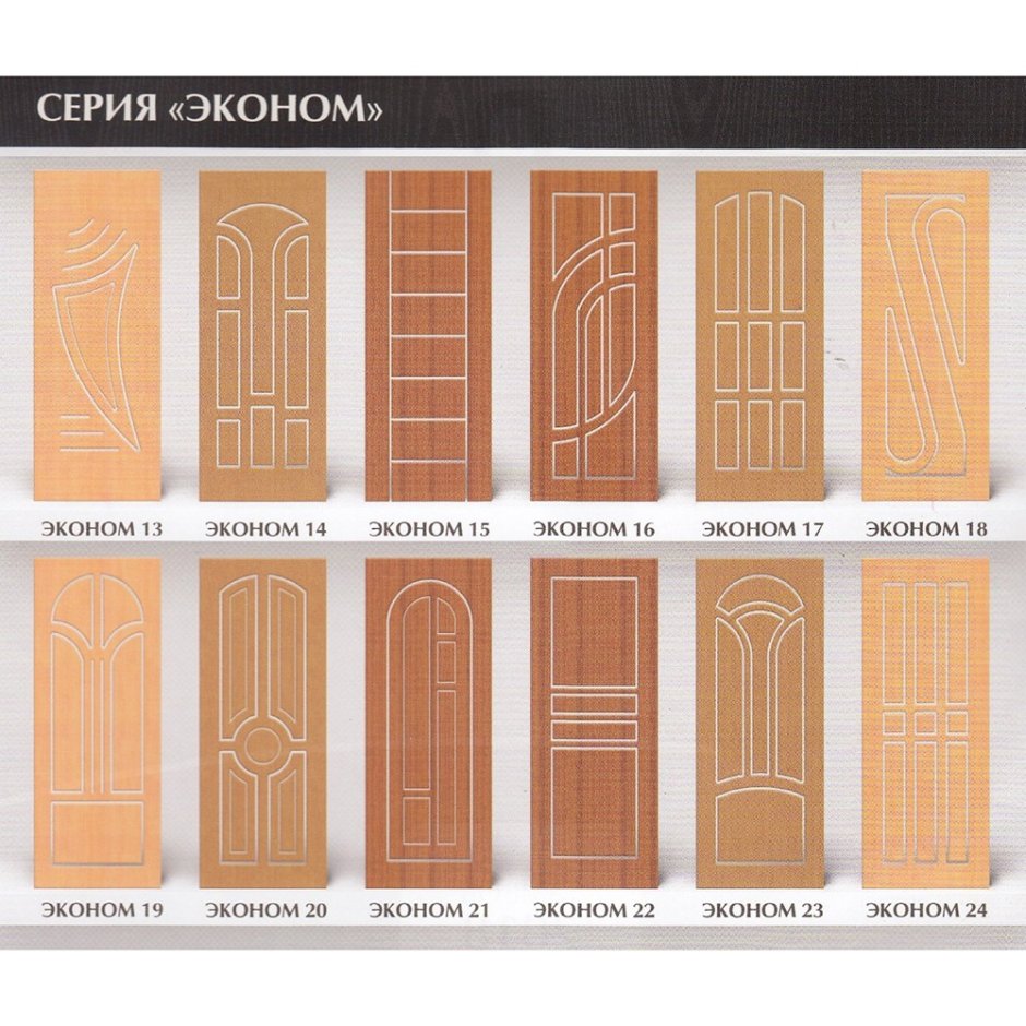 Двери МДФ фрезерованные межкомнатные