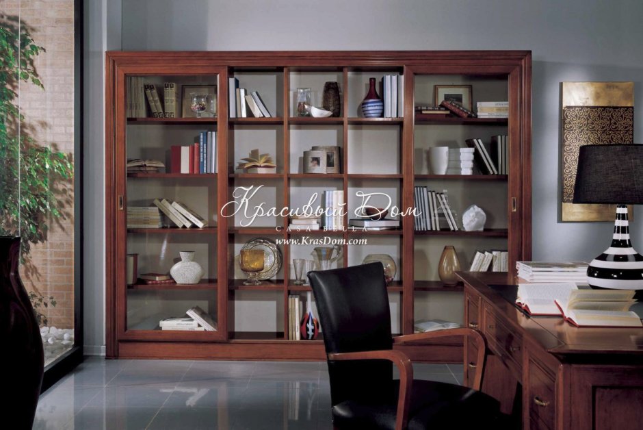 Maison Ego книжный шкаф кабинет