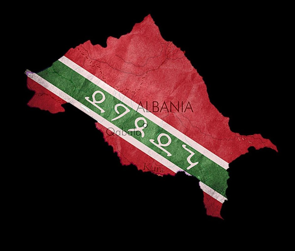 Лезгистан
