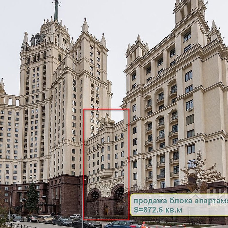 Котельники высотка Москва