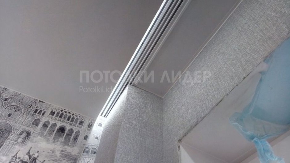 Гардина ПК 5 для натяжного потолка