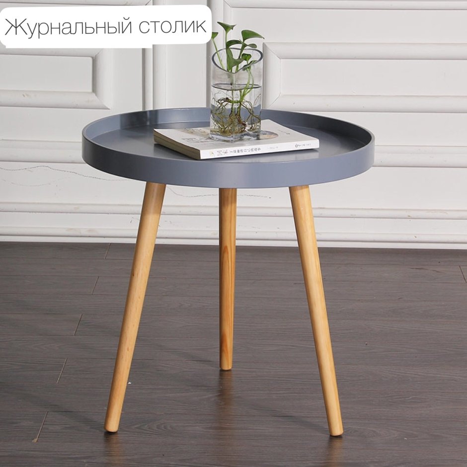 Кофейный столик Orion small Coffee Table alr1573