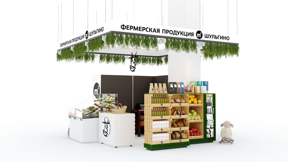 Фермерские продукты баннер