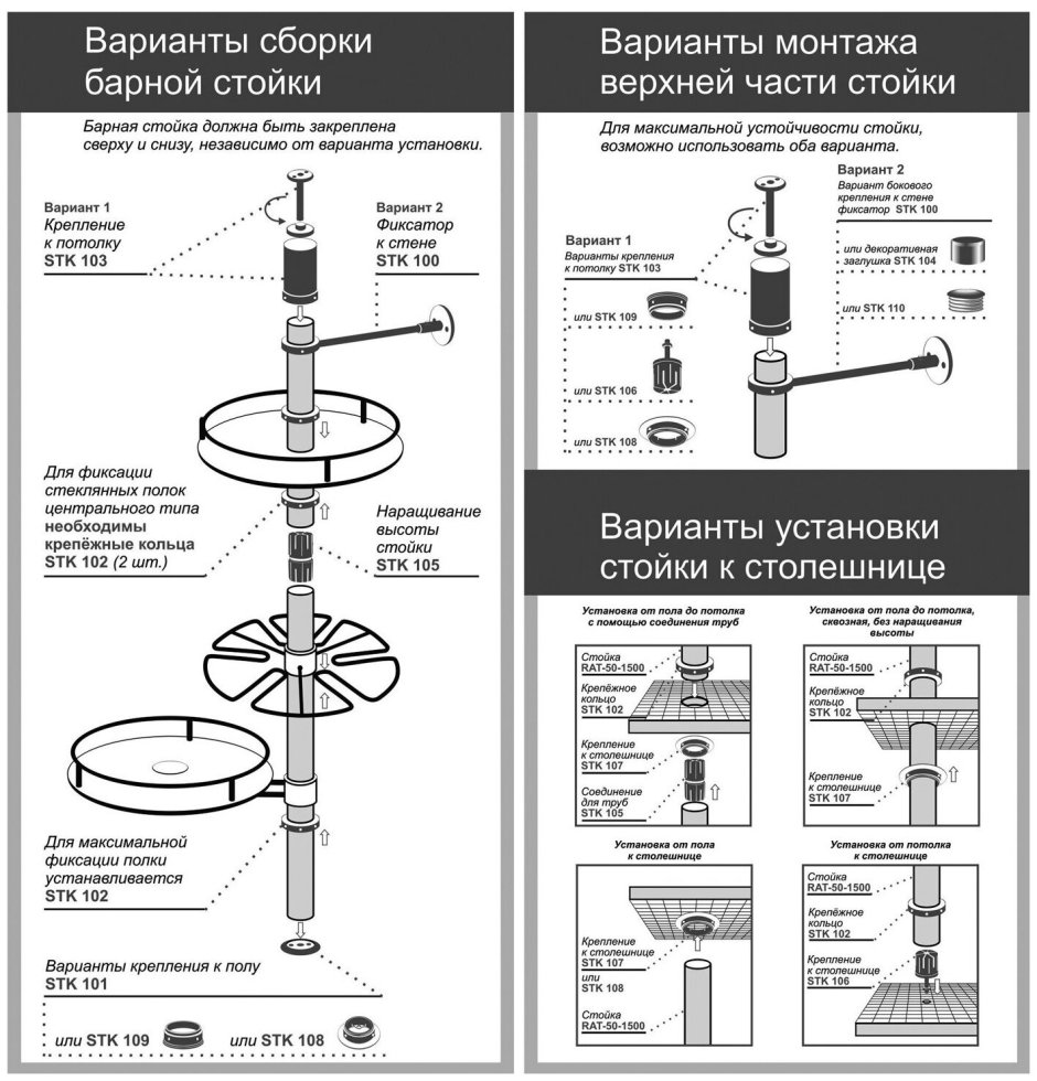 Боковое крепление Lemax stk100