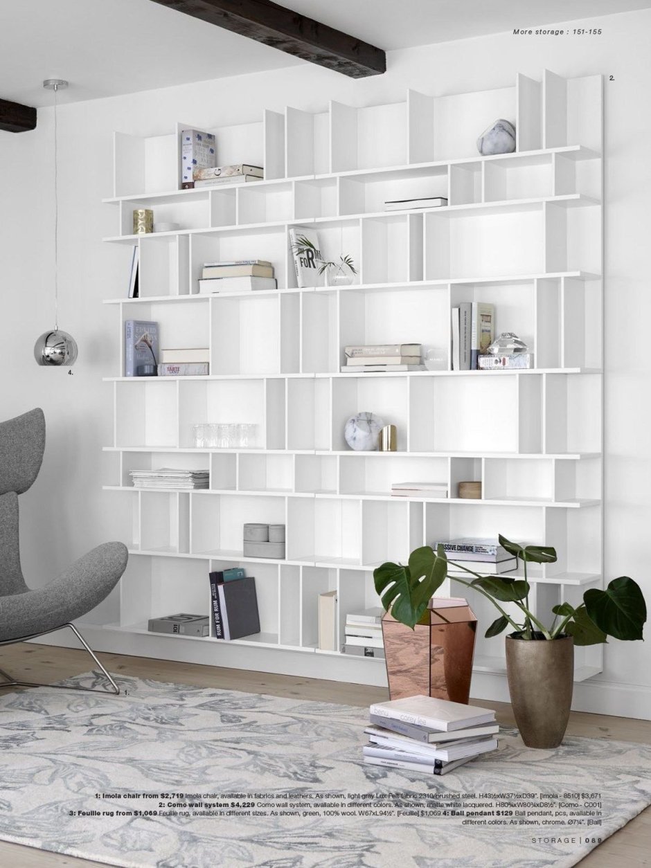 Стеллаж BOCONCEPT