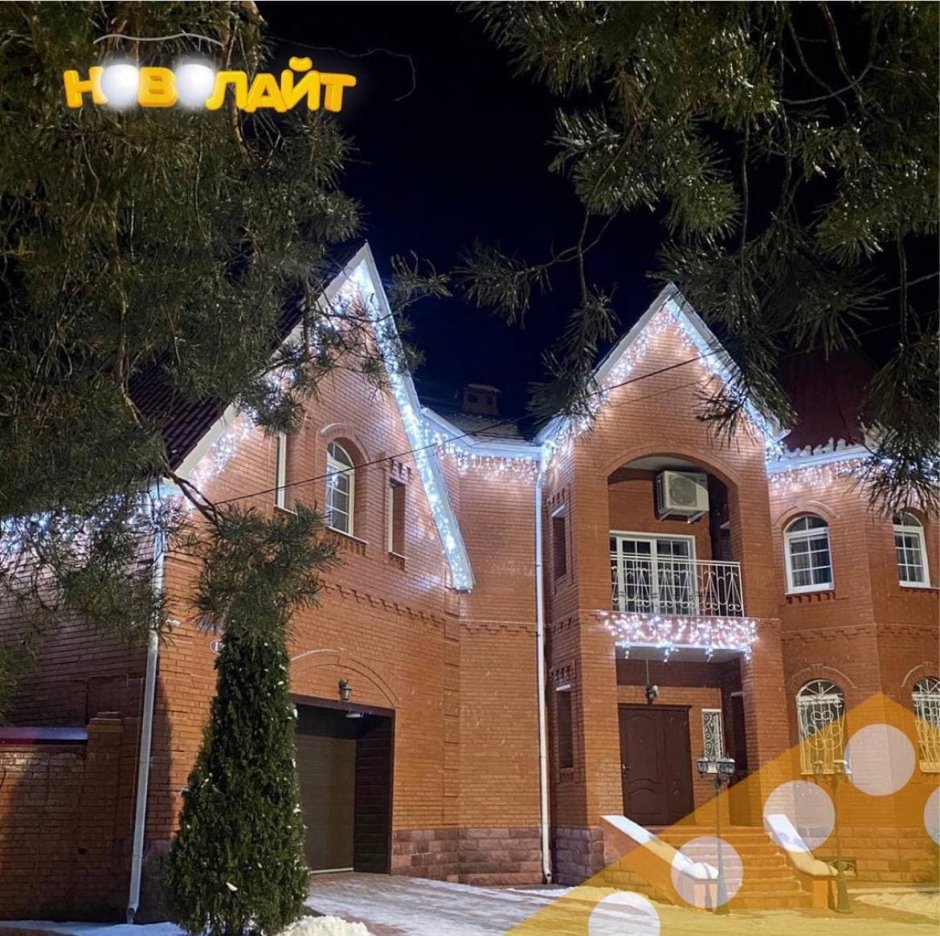 Новолайт Воронеж