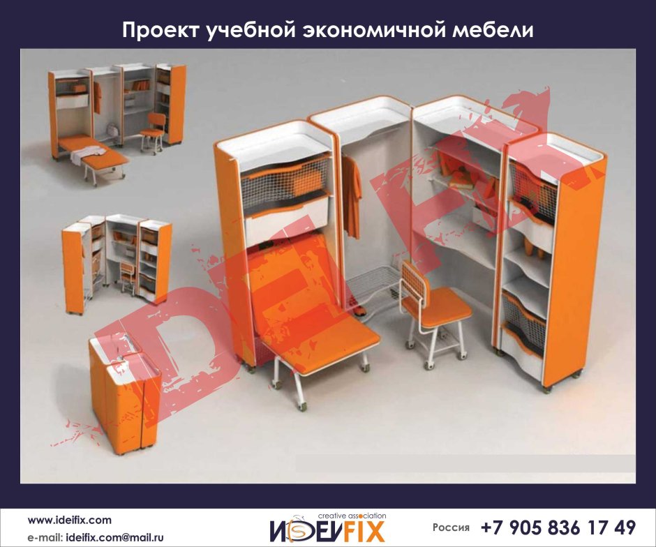 Складная мебель для малогабаритной квартиры