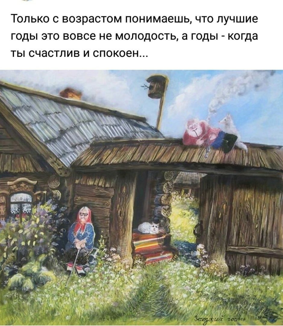 Художник а. Гурьева-Сажаева