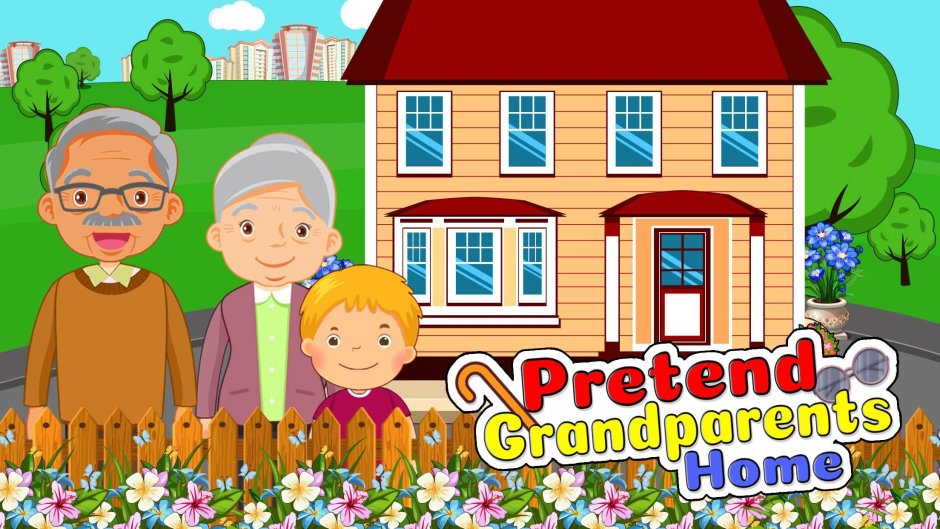Игра дом бабушки и дедушки