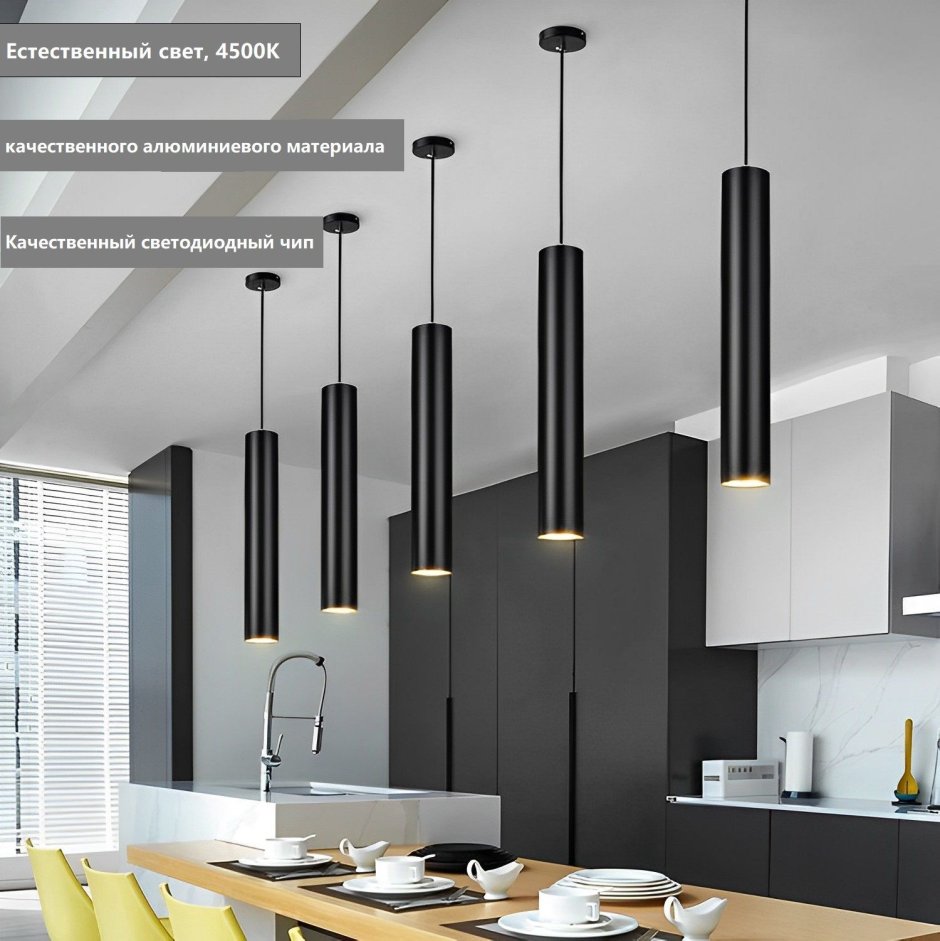 Светильник led Pendant Light