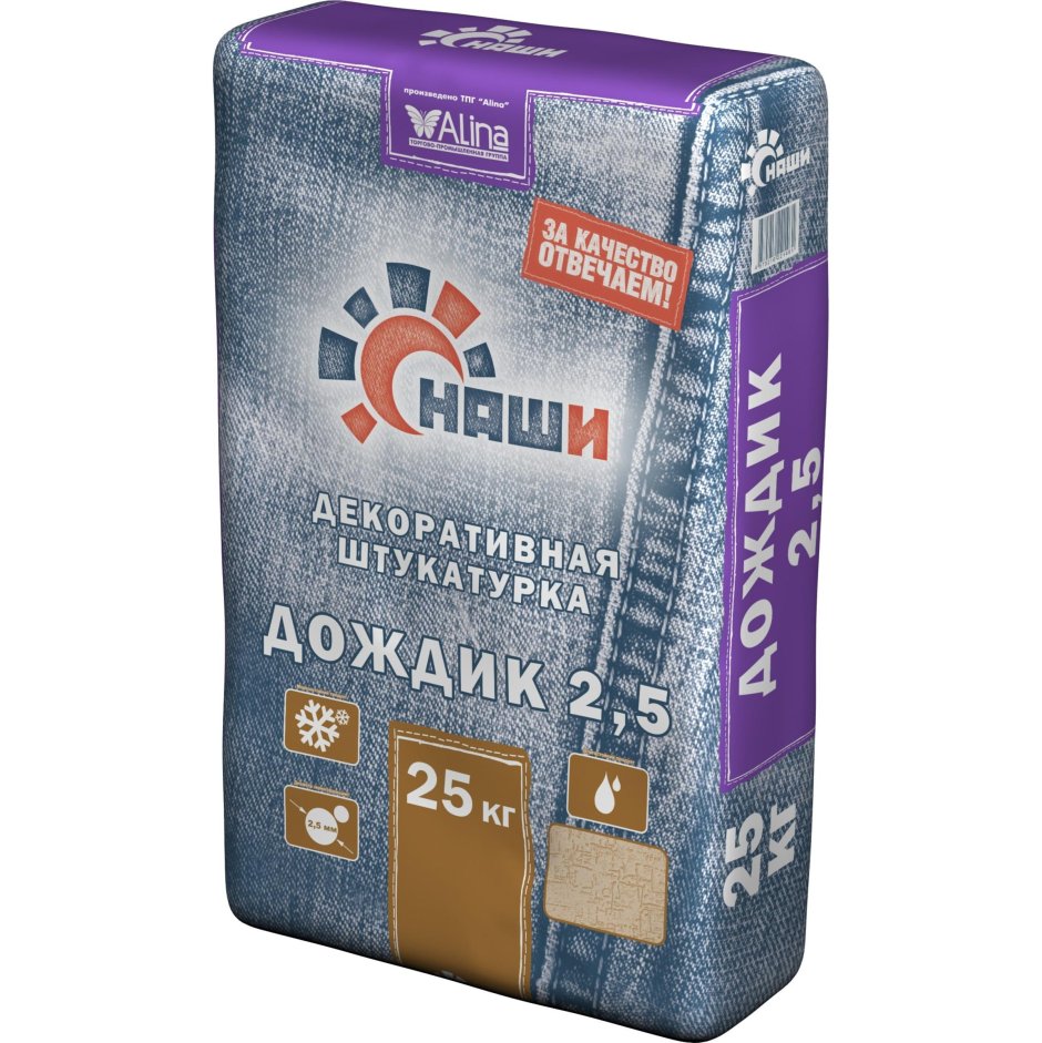 Декоративная штукатурка цементная наши дождик цена