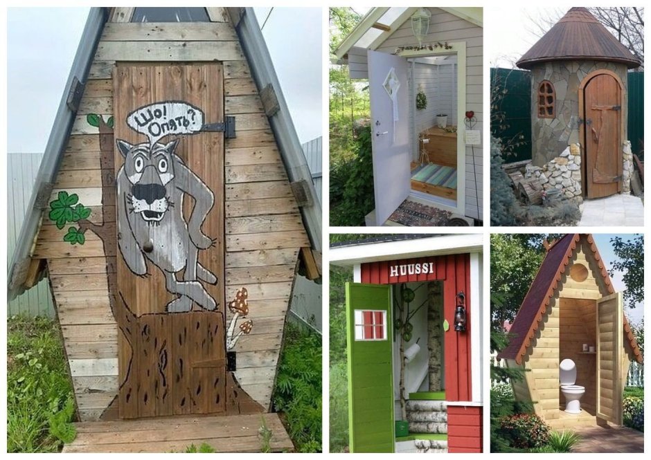 Прикольные дачные туалеты