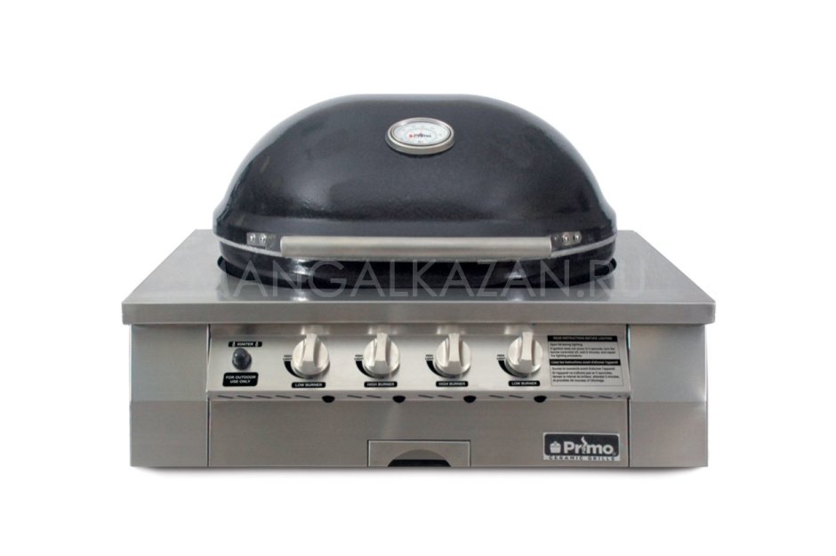 Газовый Камадо-гриль primo Oval