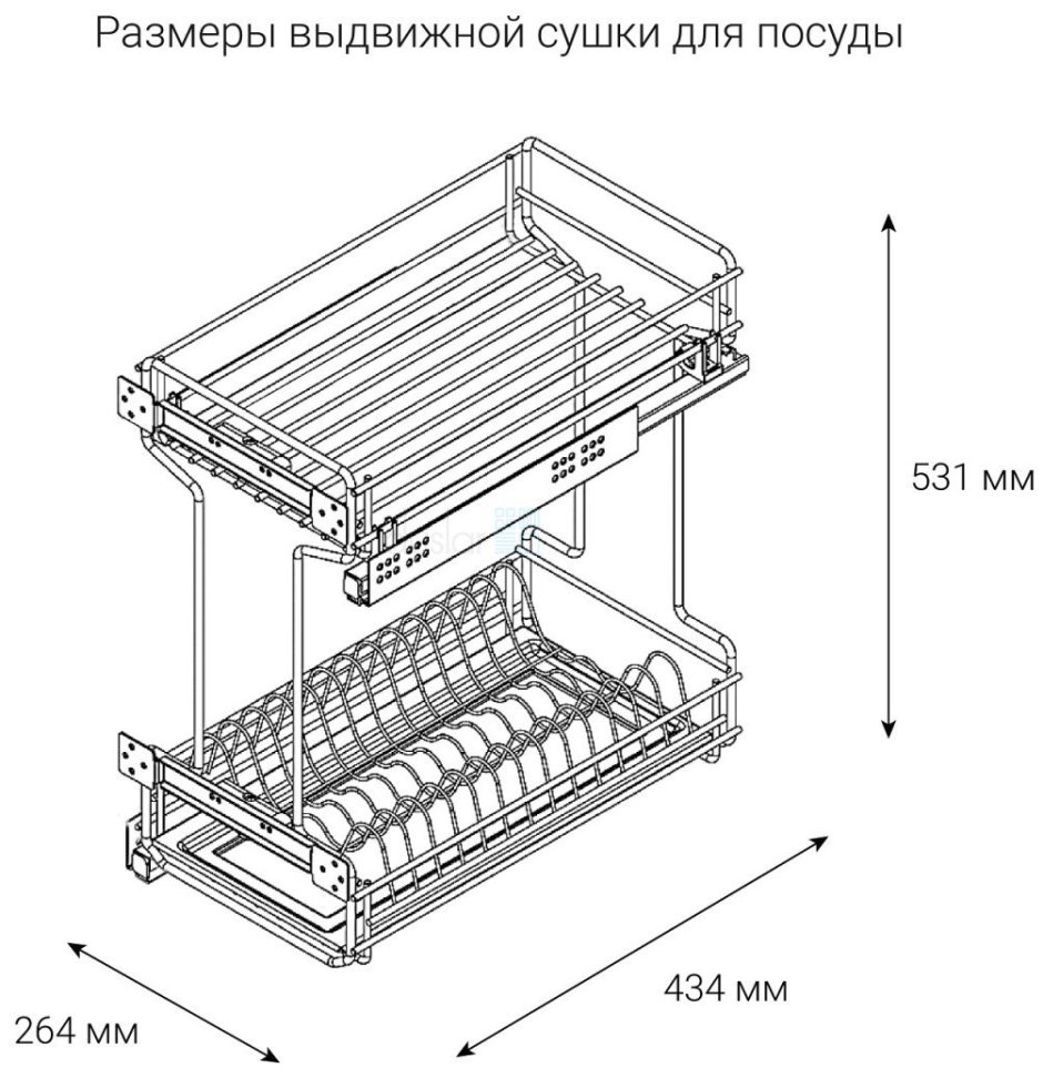 Сушка выдвижная 300мм