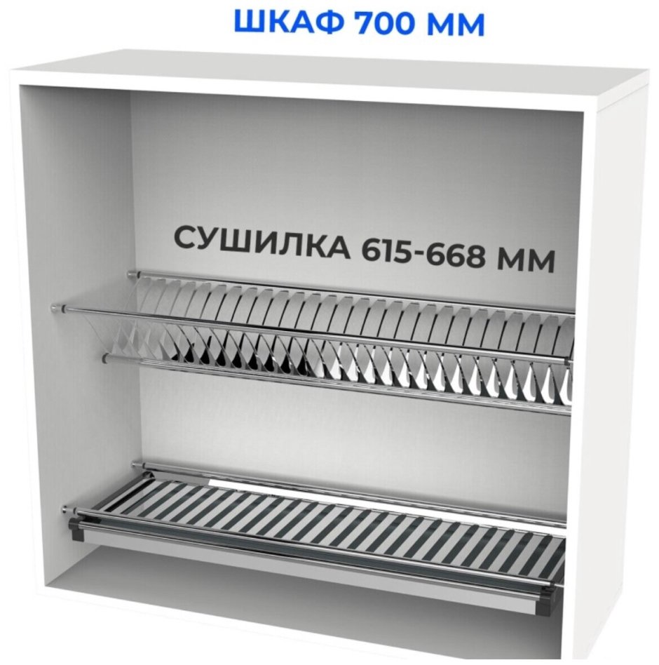 Шкаф-полка для сушки посуды настенная ПШС-120/35