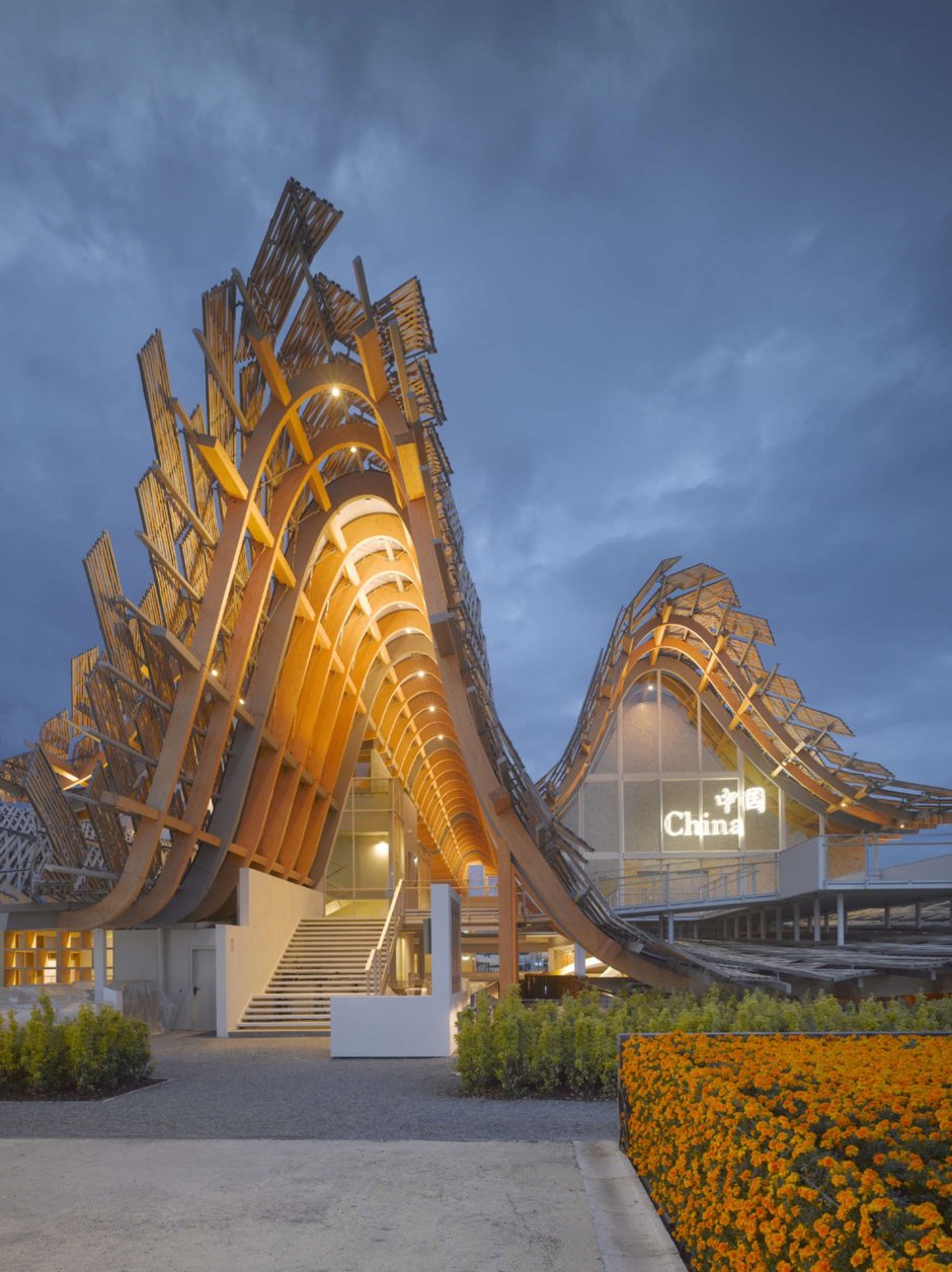 China Pavilion