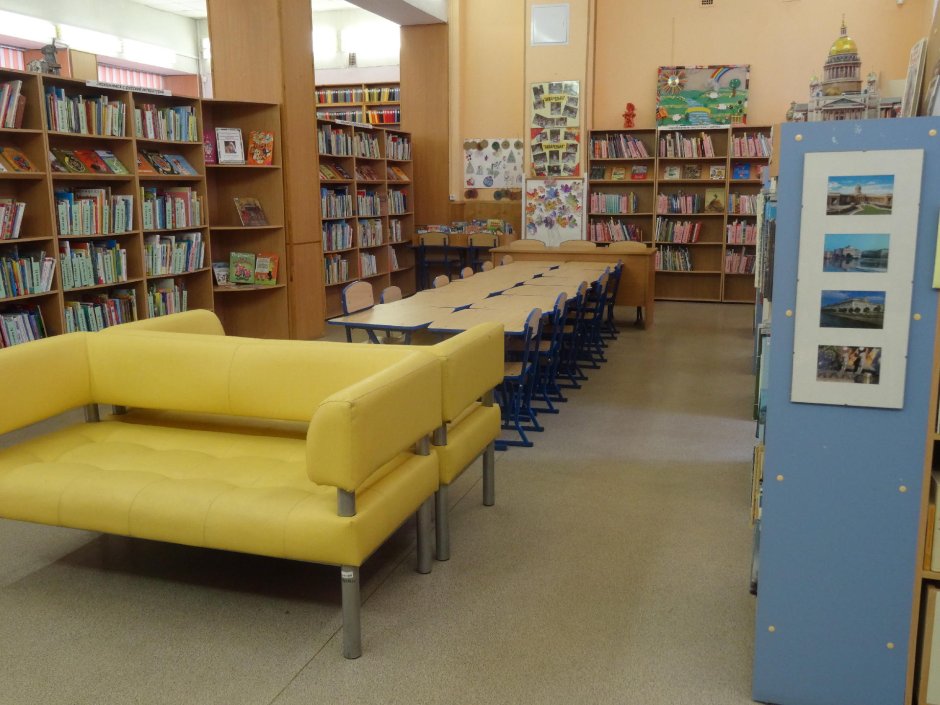 Библиотека Радуга Красносельского района