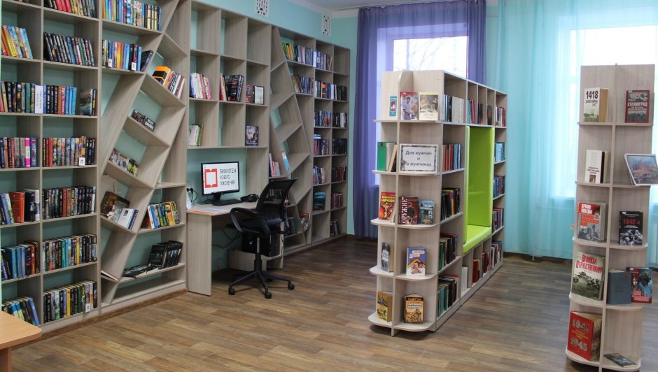 Краснотурьинск библиотека бульвар мира 3