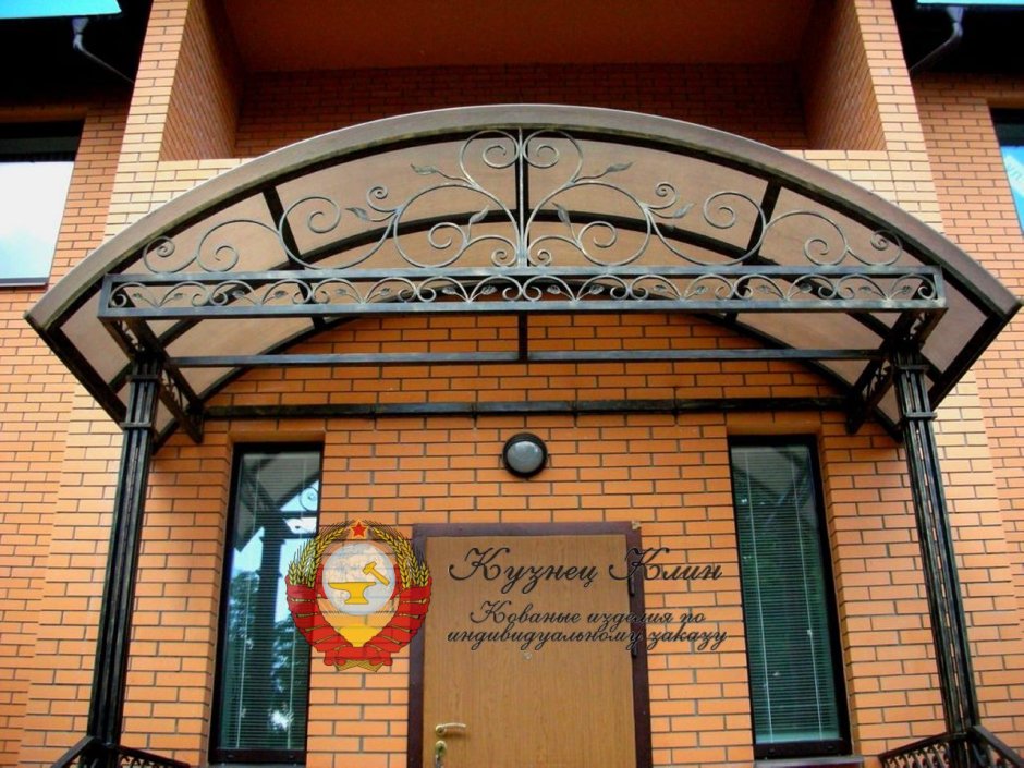Кованые козырьки