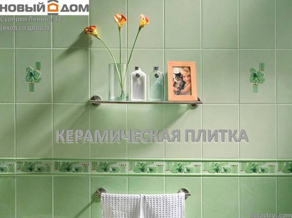 Плитка Керабуд 300*300