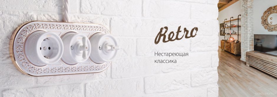 Рамка Werkel wl70-frame-01