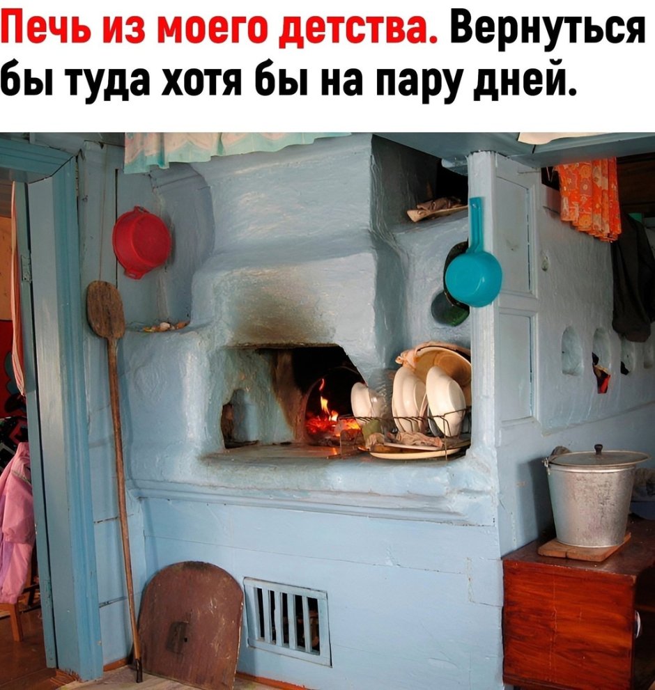 Старинная печь в доме